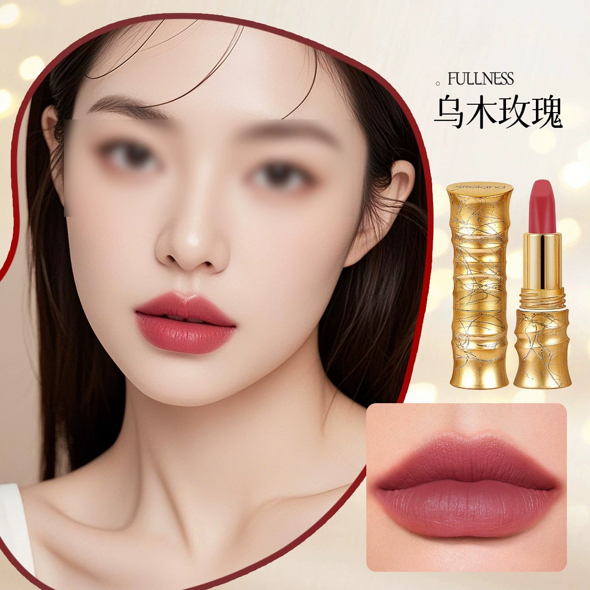 Помада XRoland Xuan Luolan Petal Jelly с изменением цвета по температуре, женская, недорогая (L038)