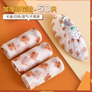 һ���ԟo����Ь�׿�ͨӡ���Ӻ���ô��ͷ����҃șC����ĥ�_��Ь��