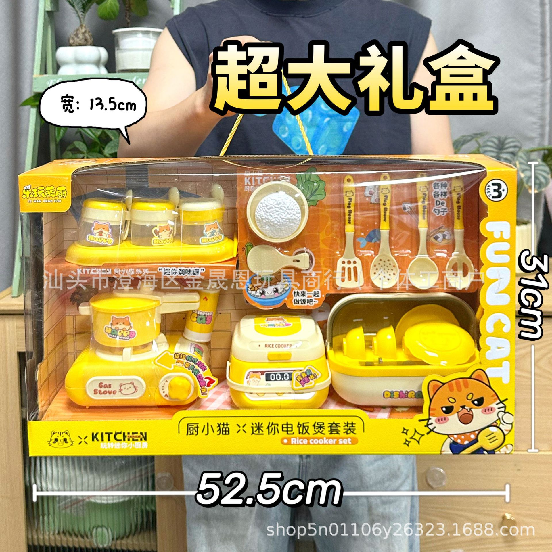 6688-2A 밥솥세트 [특대형 선물박스]