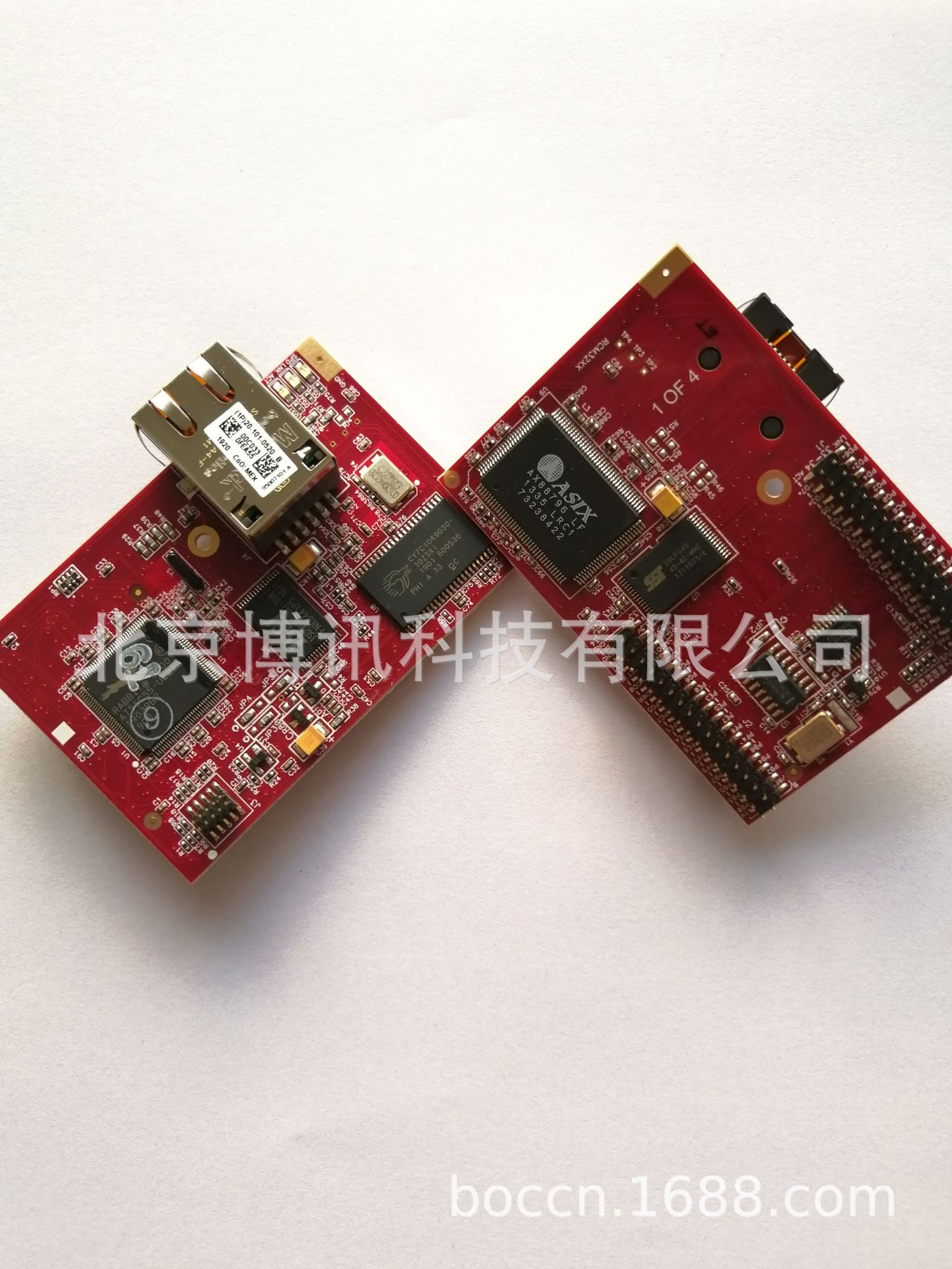 北京博讯供应通信模块RCM3200  现货   插针模块