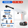 Ten sections, one battery and one charge - carton