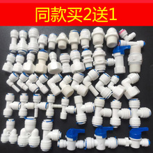 A��ˮ�����^���2��PE��ֱͨ�D3�֏��^4����z�D���׃����ͨ���y