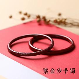 手链;吊坠;散珠/串珠