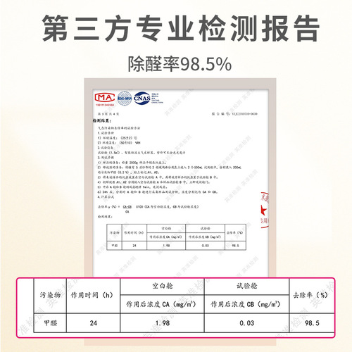 Strawberry Bear activated carbon formaldehyde removal new house special nano mineral crystal cartoon indoor formaldehyde removal bamboo charcoal bag deodorization