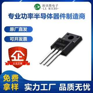 18A200V内阻120毫欧TO-220F凌讯原厂直销CS18N20AF中低压MOS管