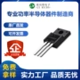 毫欧低压12018a200vmos管