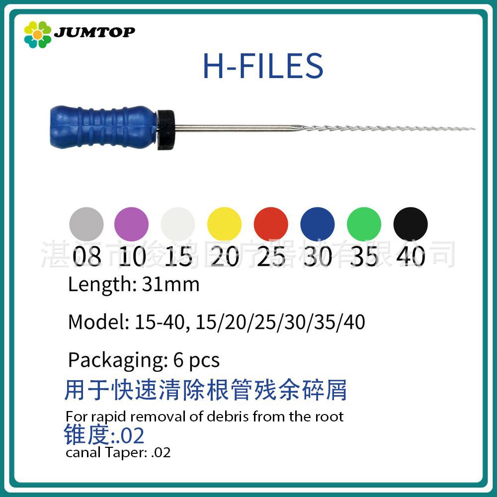 根管锉 (小盒装 H锉) 1000 JPG