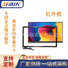 电容配件套件;电脑触控产品;触控产品