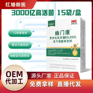 Пробиотики Helicobacter pylori Расширенная версия Helicobacter pylori Неприятный запах изо рта Метеоризм Кислотный рефлюкс Расстройство пищеварения Диарея