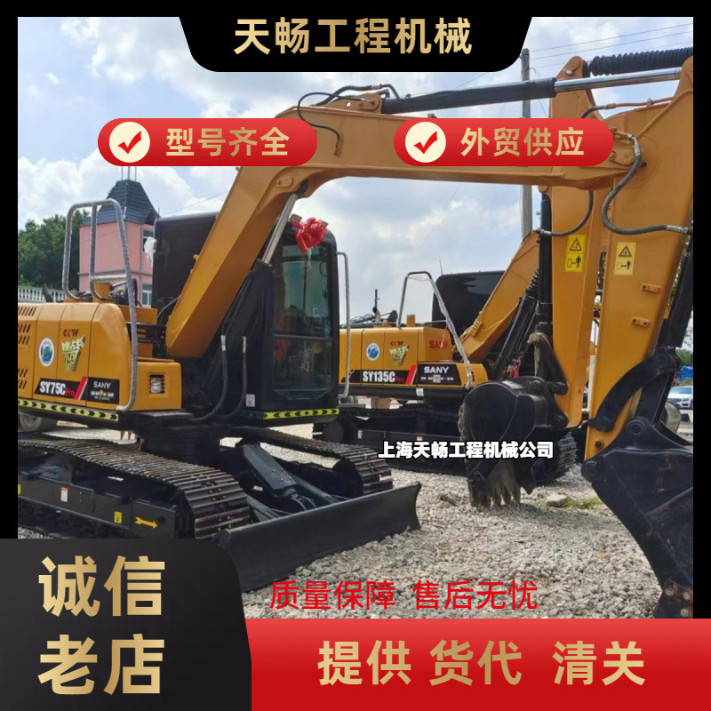 十三吨三一二手挖掘机135挖掘机出口供应