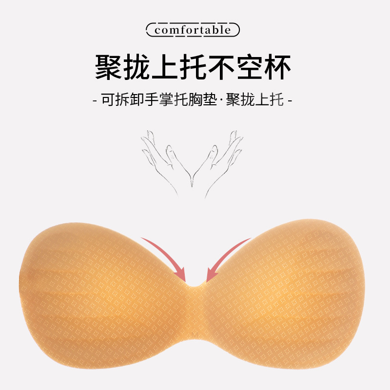 Ropa interior sin tirantes pecho pequeño de las mujeres empuja hacia arriba la parte superior del tubo de verano hebilla delantera delgada sin costuras antideslizante anti-exposición envuelto sujetador de pecho