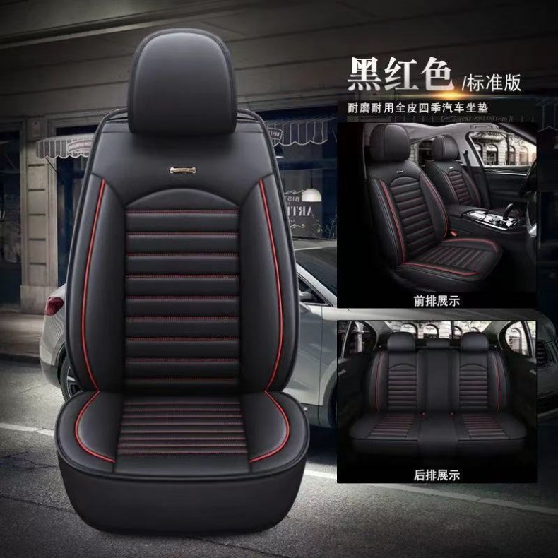 All-Season Universal Seat Cushion, High-End Wear-Resistant Five-Seater Car Seat Cover, Pu Material Full-Surround Seat Cushion Cover, Universal Style