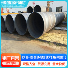 廣東螺旋管批發 樁基供給水管排水管道 塗塑保溫防腐鋼管螺旋焊管