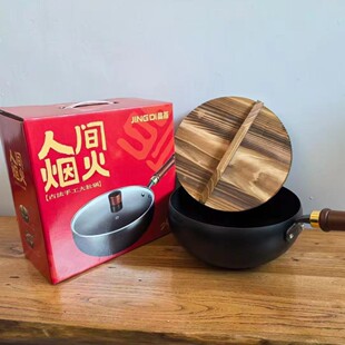 Ancient method large belly wok Yangzi non-stick iron wok small wok 24CM small iron wok hand forged stew pan