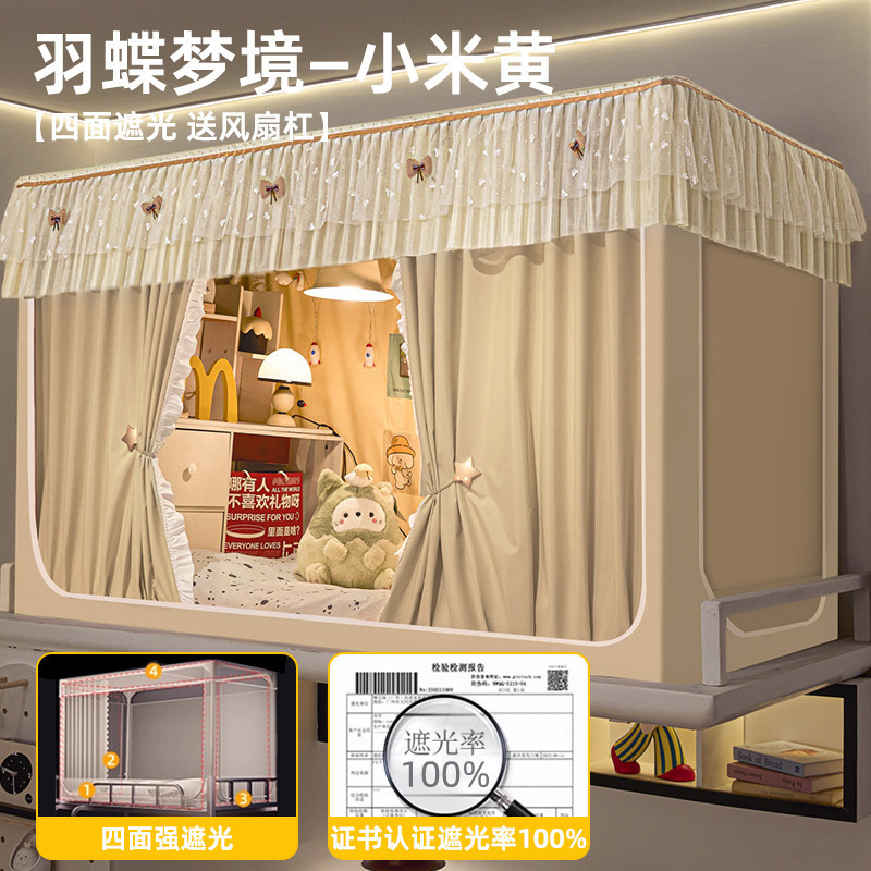 No instalar dormitorio estudiantil cortina de cama de sombra fuerte mosquiteros todo incluido en un dormitorio individual cortina de cama especial de cama superior e inferior