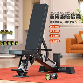 举重用品;组合健身用品;健身椅