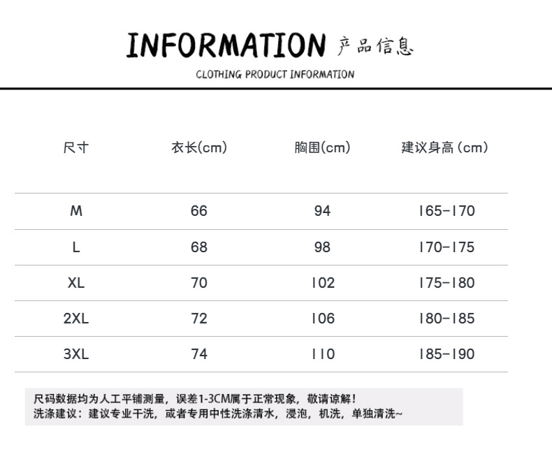 衣 66 94 5.jpg