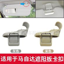 mR_ 3 5 6 CX-7 CX-9܇ꖰh̶LC6269261B77