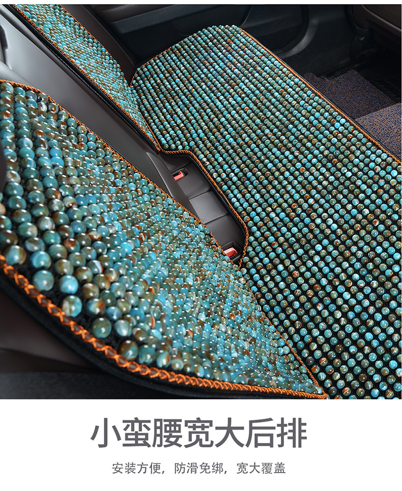 New Summer Glass Bead Single Seat Car Seat Cushion Universal Seat Cushion Square Cushion Double Seat Dropshipping Wholesale Export