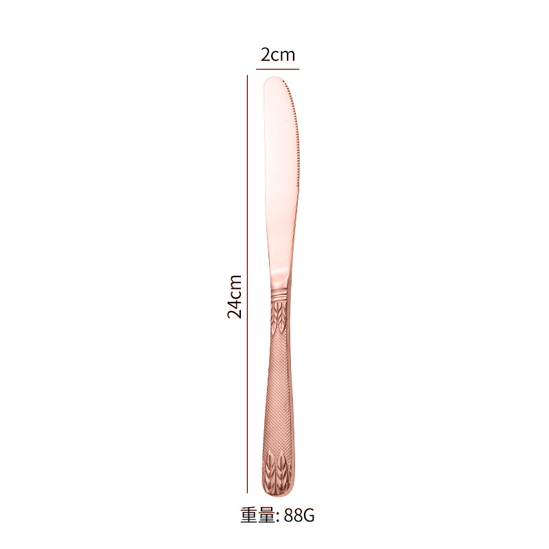 로즈 골드 나이프
