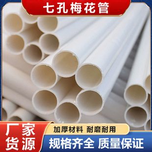 pe�������߿�÷��hdpe������o�׹���|ͨ�Ź�pvc��������̌���