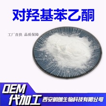 ���u������ͪ99%���yƷԭ��4-�u������ͪ���������������ʰ��]