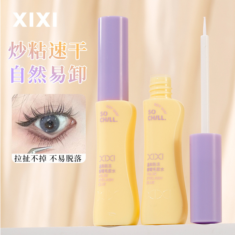 xixi マイルド不凍液つけまつげ接着剤ナチュラルスタイリング粘着補助美容ツール国産メイクアップ手頃な価格|undefined