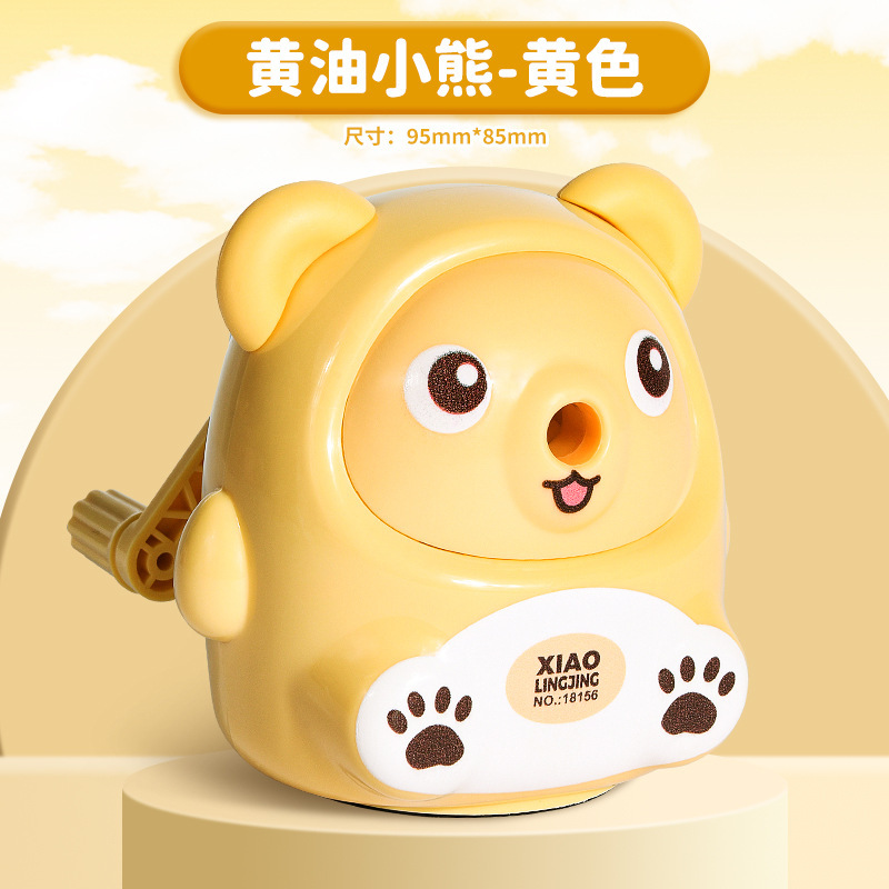 手回し鉛筆削り カピバラ かわいい 自動給鉛 安全・省力 小学生1年生専用鉛筆削り|undefined