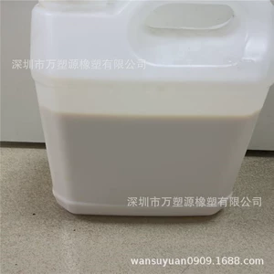[PVDC乳液 A602 防潮耐腐蚀 聚偏二氯乙烯液体 金属粘附]