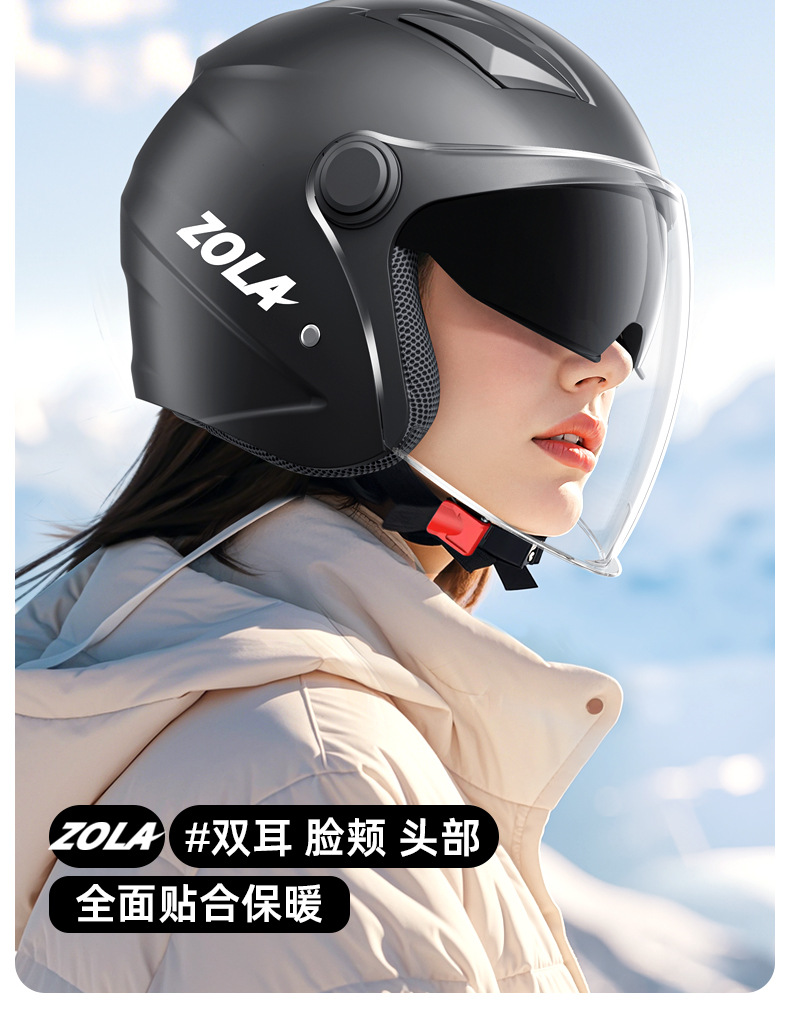 Suitable for 3C Certified Electric Vehicle Helmets, Motorcycle Autum and Spring Men's and Women's Large Size All-Season Safety Helmets