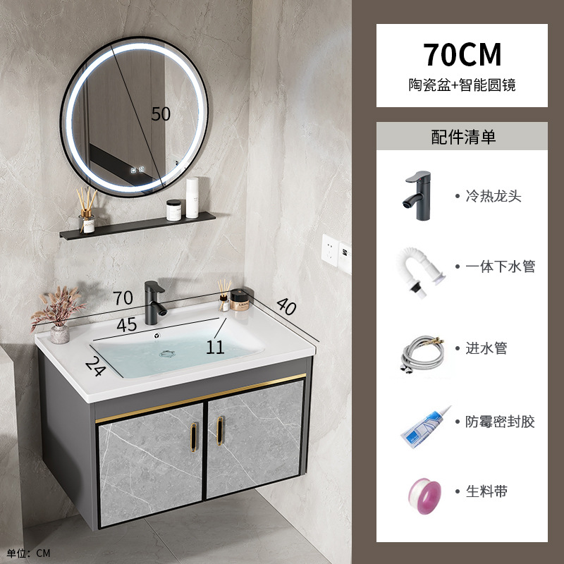 70 gabinete de cerámica + espejo redondo inteligente