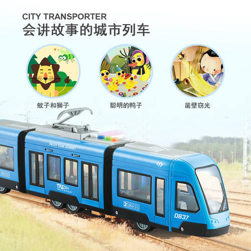 Large Scale Simulation High-Speed Railway Train Model with Lighting and Music Storytelling Subway Electric Train Children's Boy Toy Car