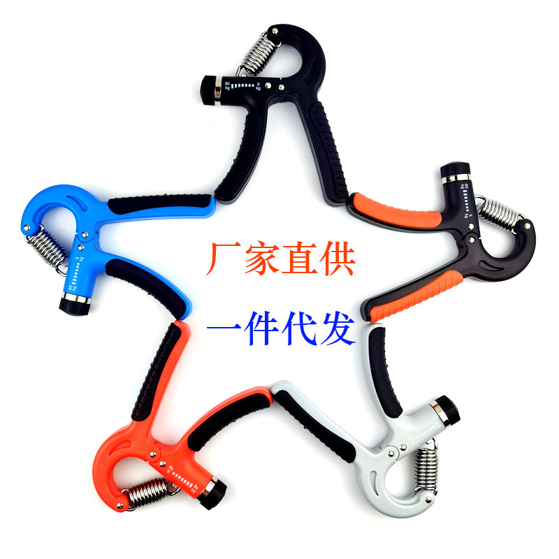 计数握力器便携式健身可调节握力器手部训练手指康复锻炼器握力器|undefined