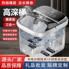 荣事达泡脚桶插电动恒温加热机械按摩洗脚盆家用高深桶养生足浴盆