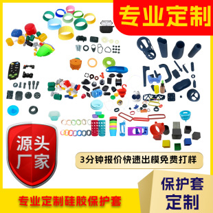 Silicone Product Factory Round Silicone Foot Pads Silicone Pads Printed Silicone Foot Pads Non-Slip Shock-Absorbing Round Silicone Pads