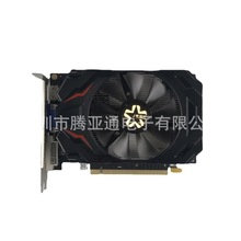 AMD R7 240 2GD5 128Bit 游戏办公独立显卡。