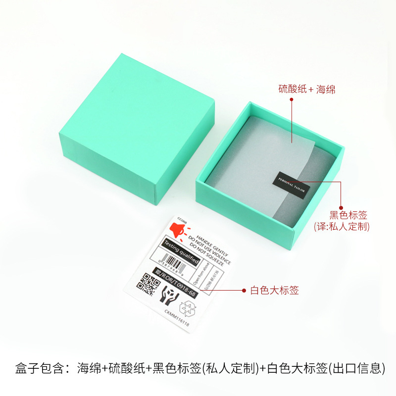 9x9x3 레이크 블루 오렌지 껍질 직각 상자(황산 종이 + 검정색 라벨 + 흰색 대형 라벨), 재고 있음