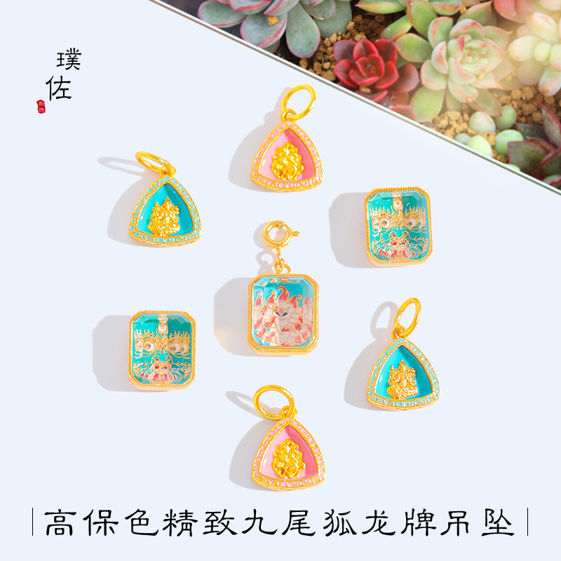 Long-lasting colorfast Vietnamese sand gold white crystal nine-tailed fox Maha Kala Green Tara pendant necklace DIY bracelet accessories