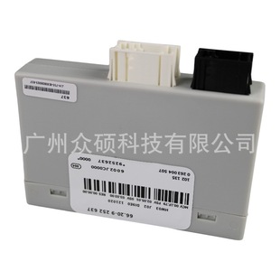 Low configuration E84 reversing radar ranging module two-plug parking control module 66209252637
