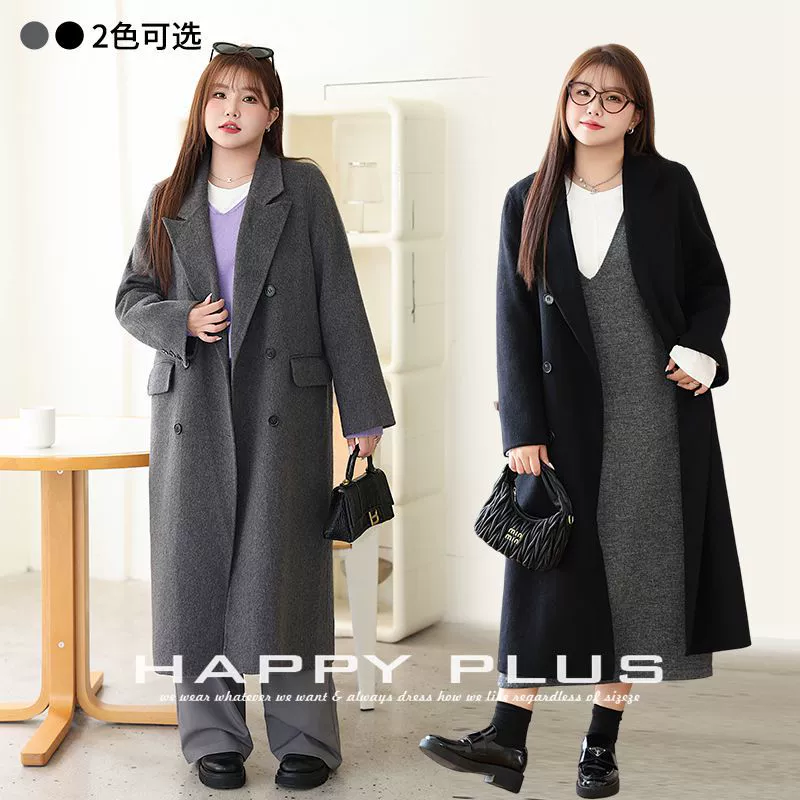 Двустороннее шерстяное пальто средней длины до плеч для поездок на работу Runqi 9084, длинное шерстяное пальто больших размеров для поездок на работу.