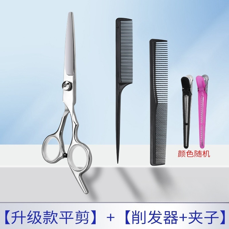 Amazon Hairdresser Dental Shearers Household Shearers para cortar el cabello