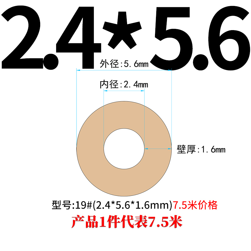 Manguera especial para bomba peristáltica, tubo de silicona de grado alimenticio importado de Saint-Gobain BPT, tubo de silicona resistente a la corrosión a alta temperatura