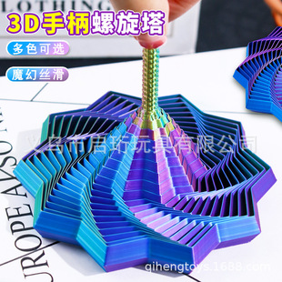 �≺����3D��ӡ�������}�������w��߅��ָ������e�X�ۯB������