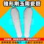加热外丝淬火耐火高温炉管