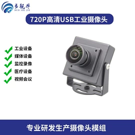 数码摄像头;配件