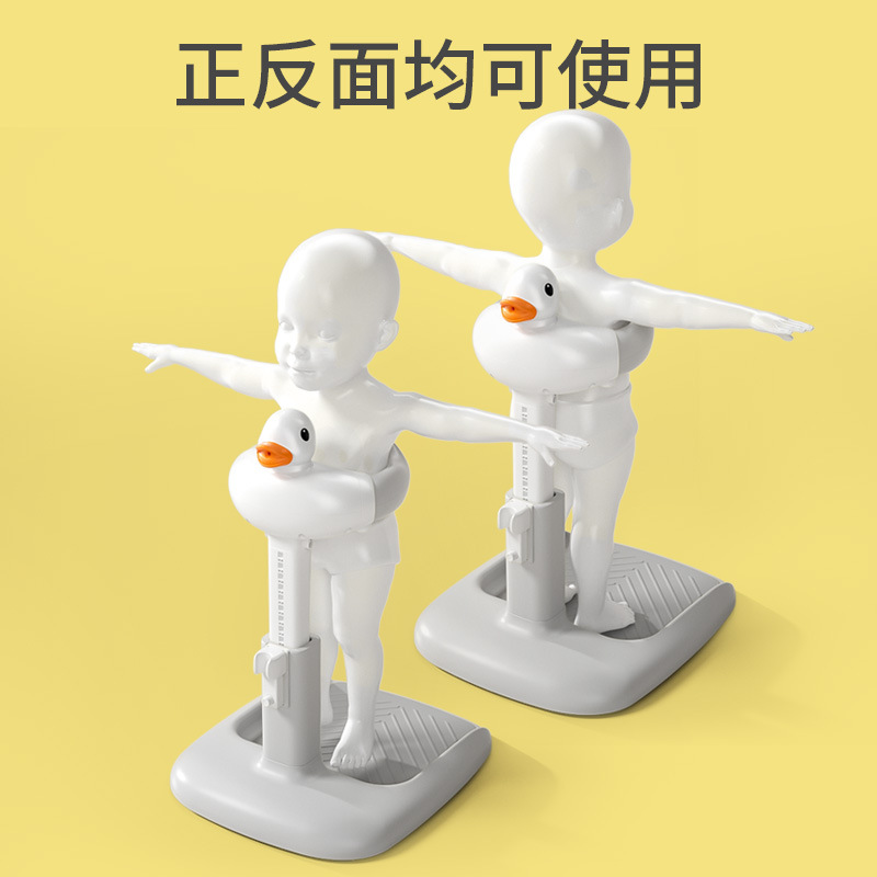 Baños de pie artefacto de baño infantil auxiliar reposabrazos infantiles niños de pie estante de baño tipo soporte lavado trasero