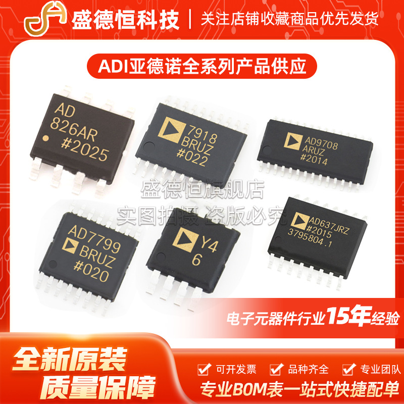 全新原装MAX3488ESA+T贴片SOP8接口驱动器接收器芯片IC电子元器件