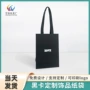 烫金新款定制黑卡纸礼品袋