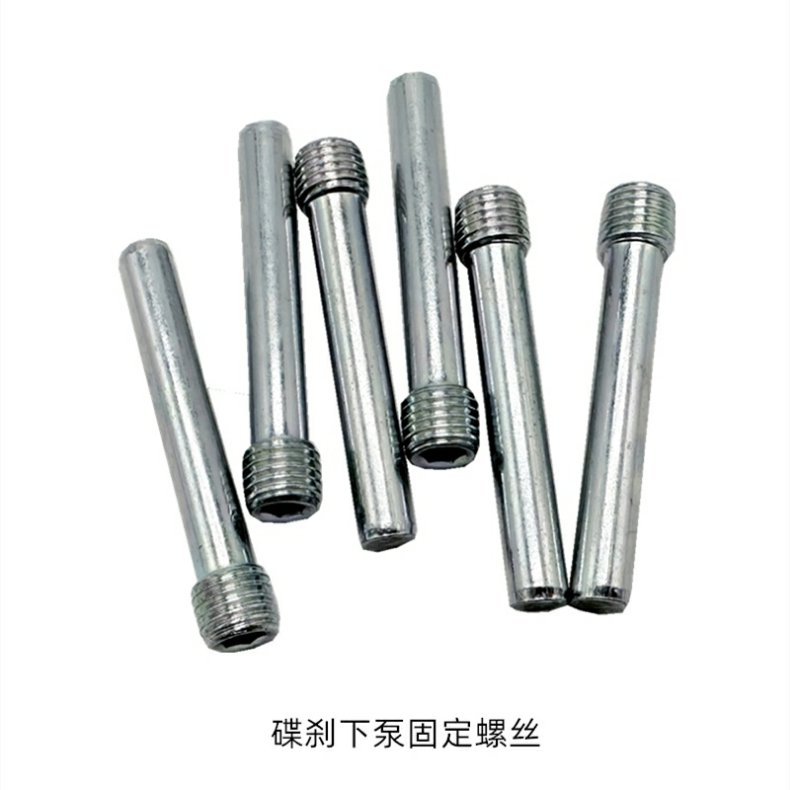 Electric Vehicle Disc Brake Pad Fixing Screw, Lower Pump Hexagonal Screw, Brake Pad Fixing Screw, Anti-Slip 44mm