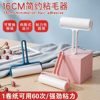 粘毛器滚筒替换纸可撕式粘度强力去毛衣服宠物除毛手柄粘毛纸卷